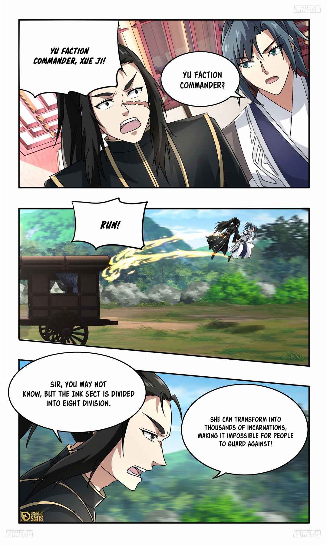Wǔ Liàn Diānfēng Chapter 3738 - Page 11