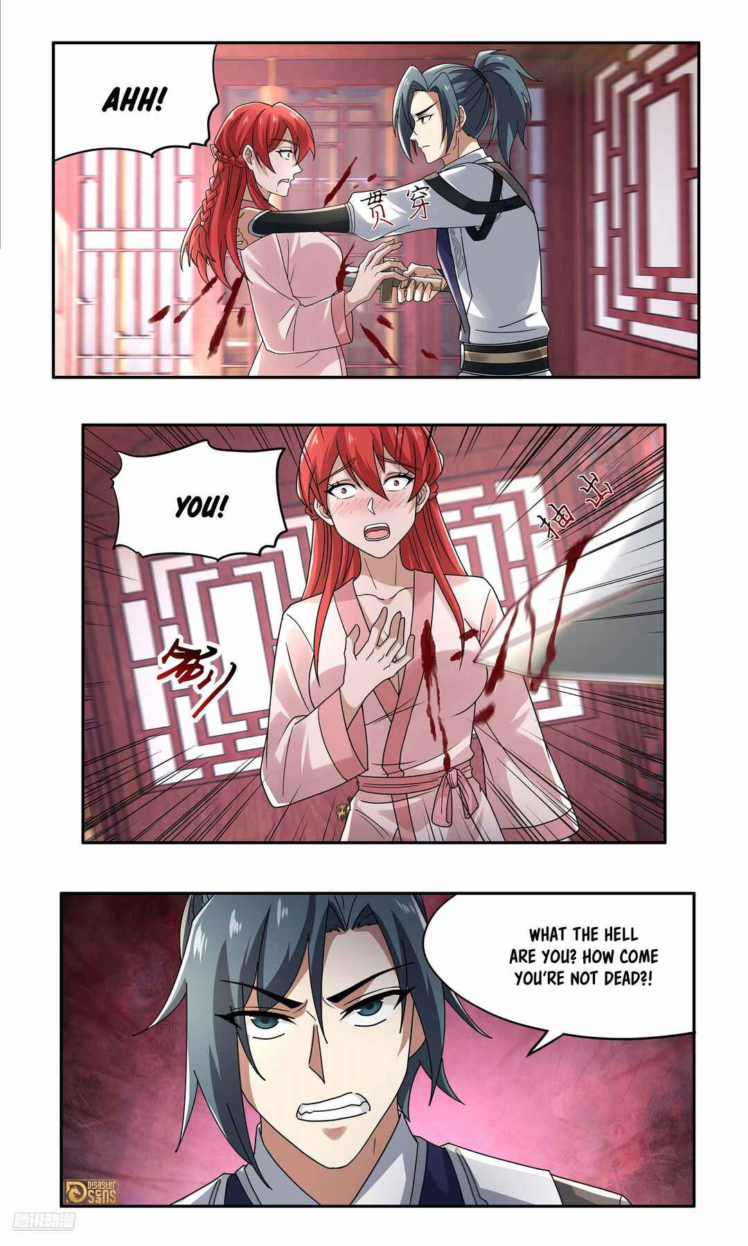 Wǔ Liàn Diānfēng Chapter 3738 - Page 8