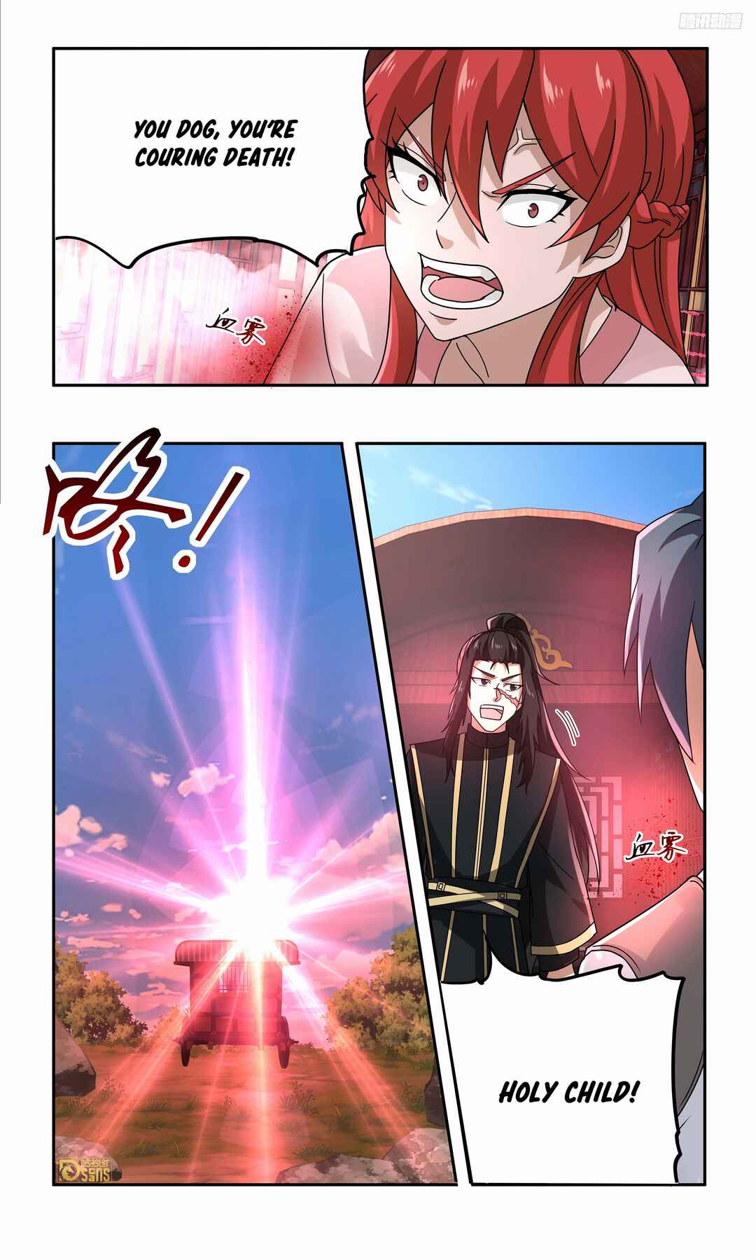 Wǔ Liàn Diānfēng Chapter 3738 - Page 9