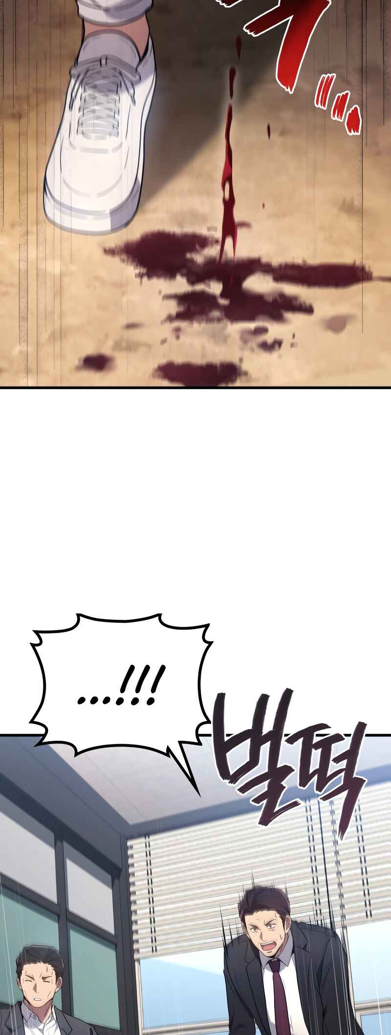 The Martial God Who Regressed Back to Level 2 Chapter 93 - Page 4