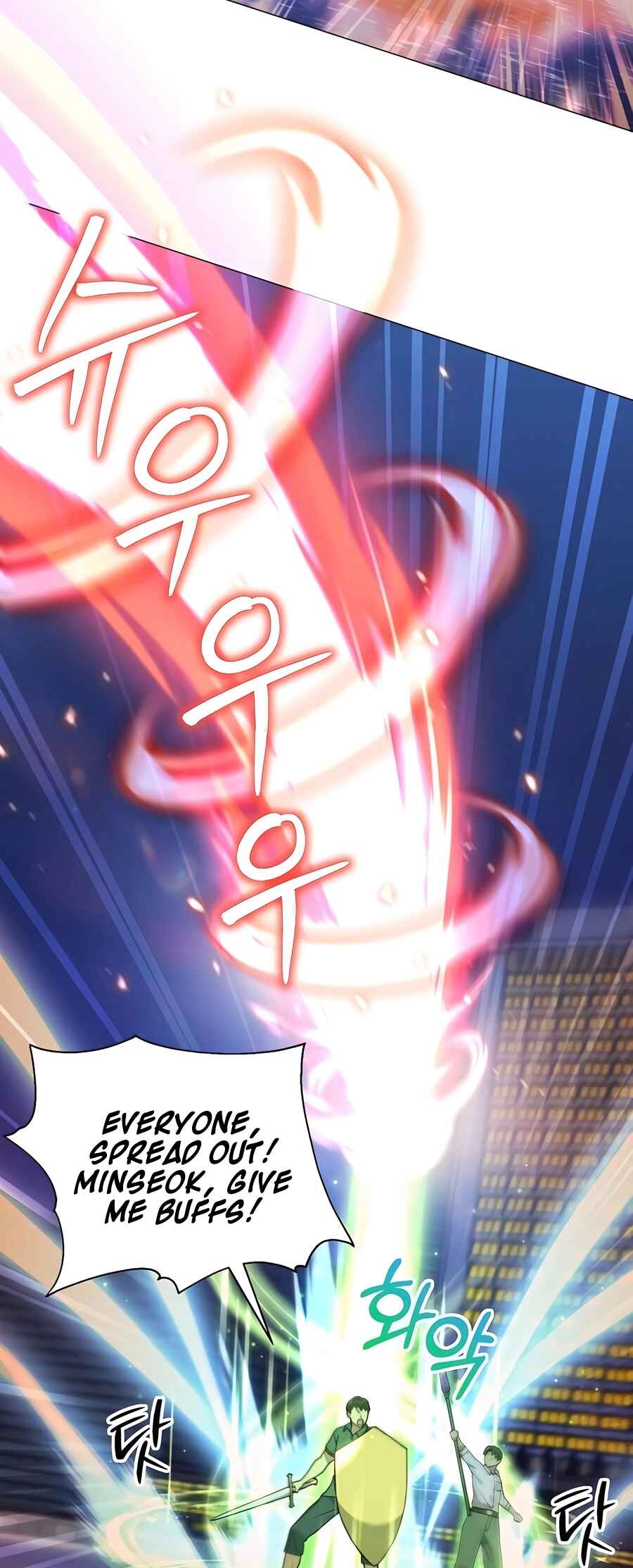 Hunter Sesang-ui Jeongwonsa Chapter 42 - Page 20