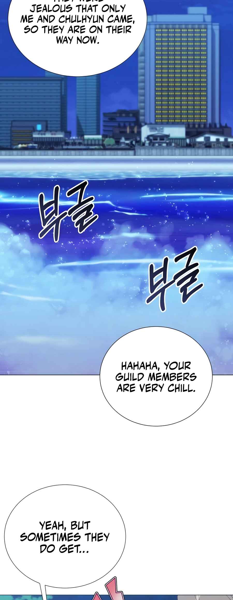 Hunter Sesang-ui Jeongwonsa Chapter 42 - Page 3