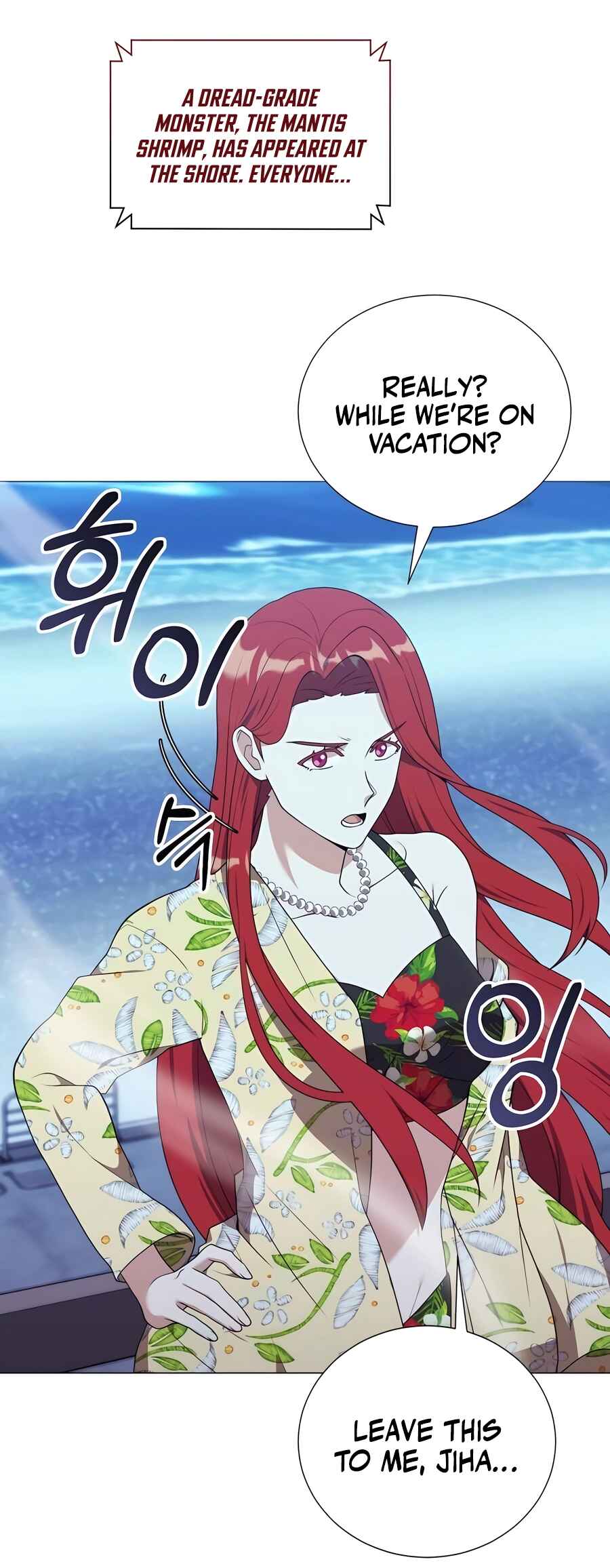 Hunter Sesang-ui Jeongwonsa Chapter 42 - Page 6