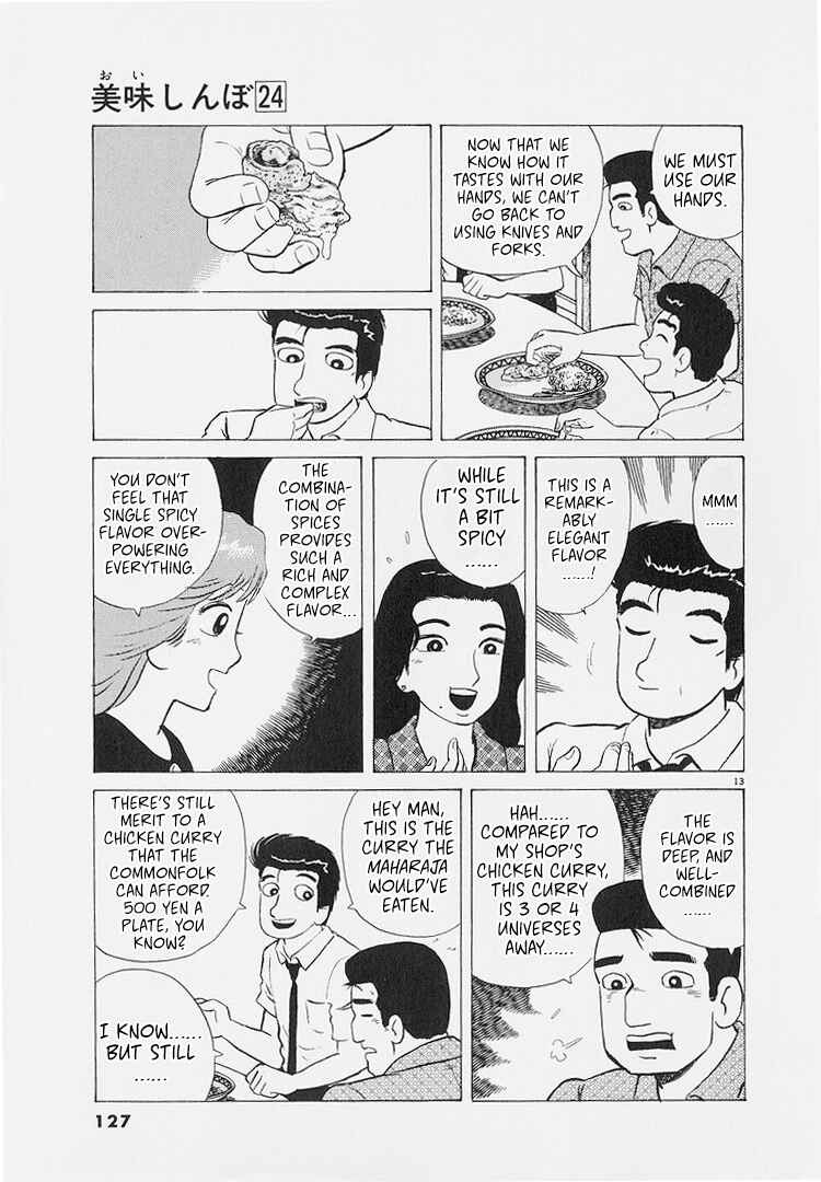 Oishinbo Chapter 223 - Page 13