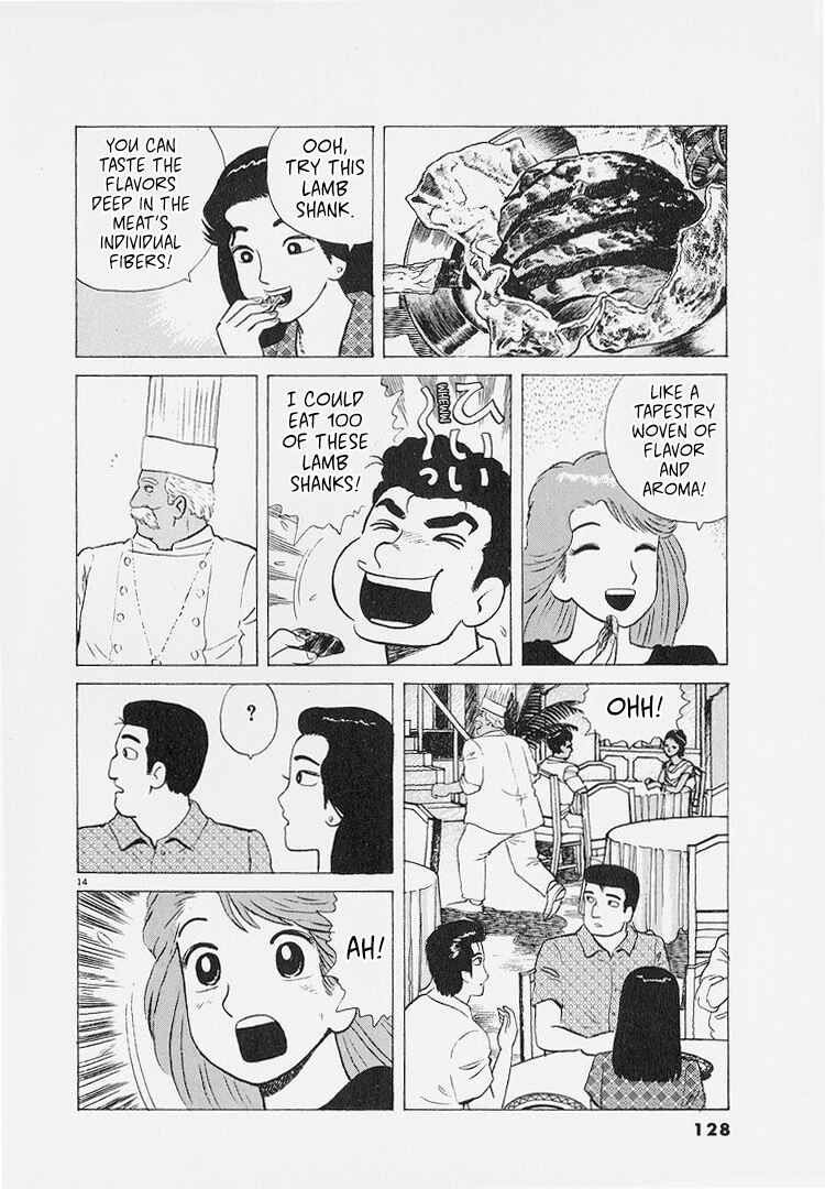 Oishinbo Chapter 223 - Page 14