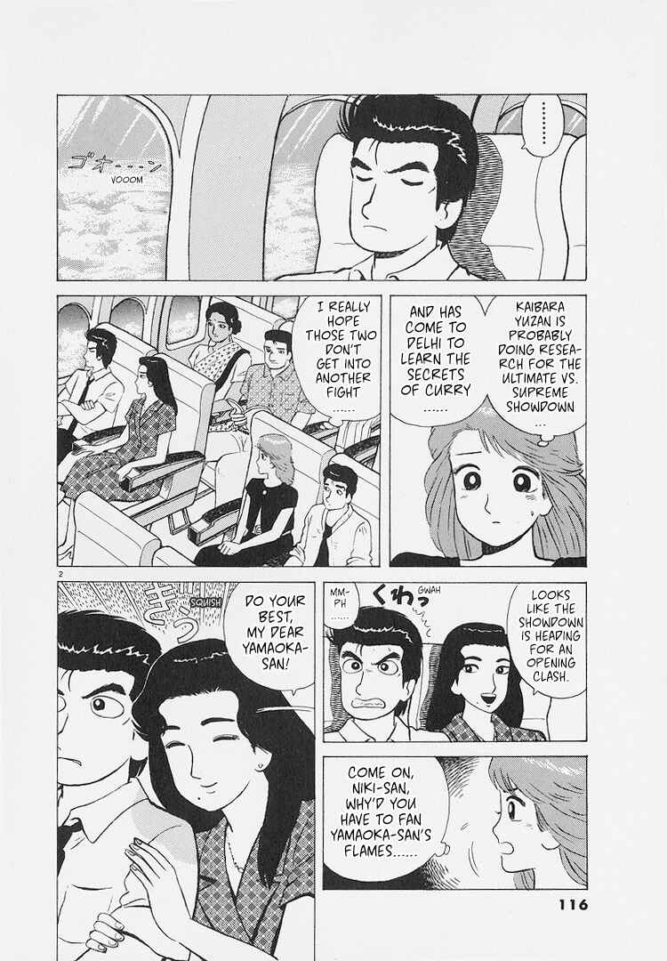 Oishinbo Chapter 223 - Page 2