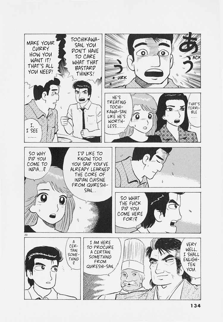 Oishinbo Chapter 223 - Page 20