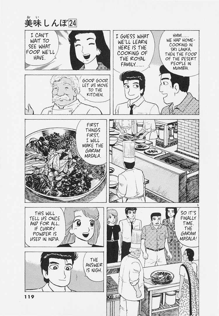 Oishinbo Chapter 223 - Page 5