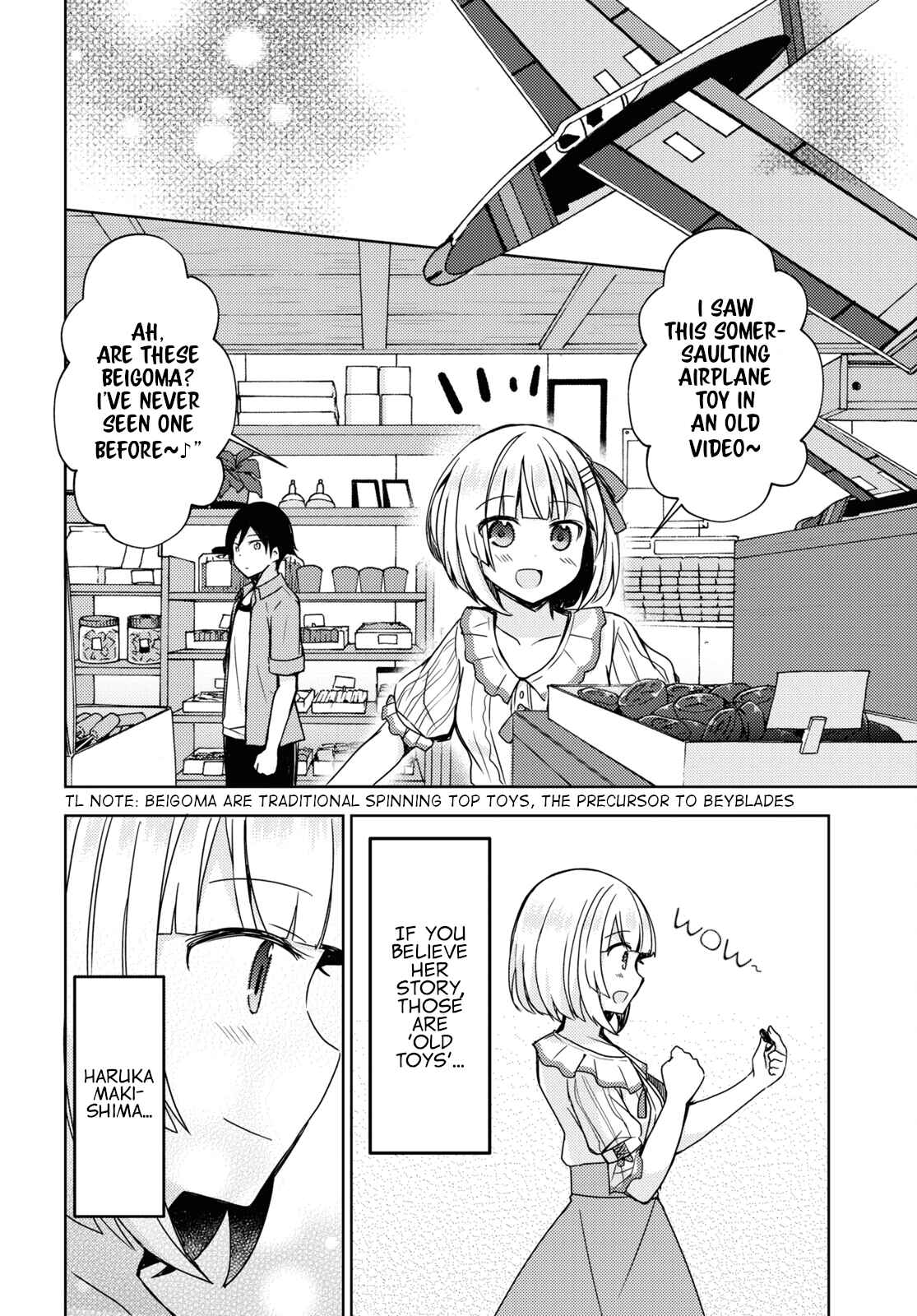 Ore no Imouto ga Konna ni Kawaii Wake ga Nai: Kuroneko If Chapter 9 - Page 12