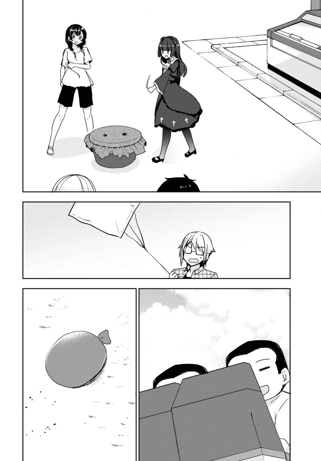 Ore no Imouto ga Konna ni Kawaii Wake ga Nai: Kuroneko If Chapter 9 - Page 14