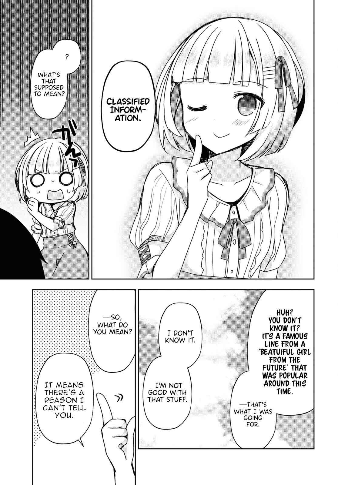 Ore no Imouto ga Konna ni Kawaii Wake ga Nai: Kuroneko If Chapter 9 - Page 17
