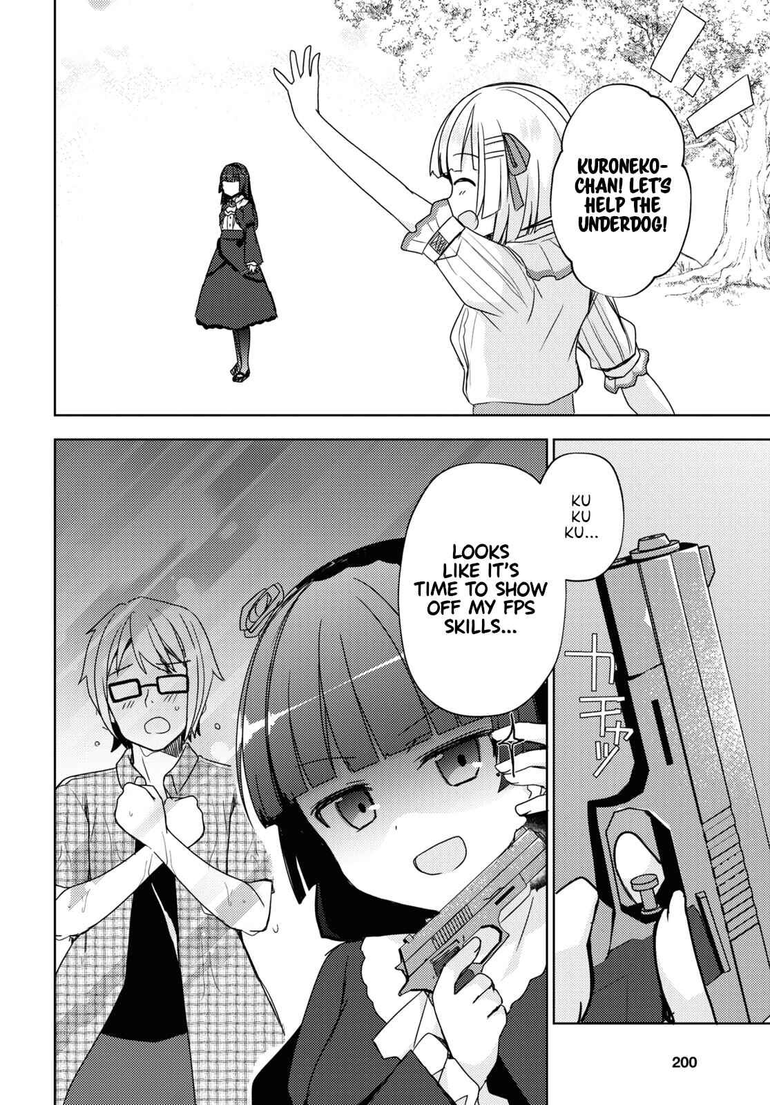 Ore no Imouto ga Konna ni Kawaii Wake ga Nai: Kuroneko If Chapter 9 - Page 20