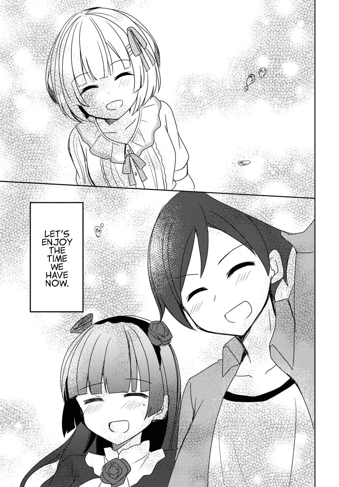 Ore no Imouto ga Konna ni Kawaii Wake ga Nai: Kuroneko If Chapter 9 - Page 23