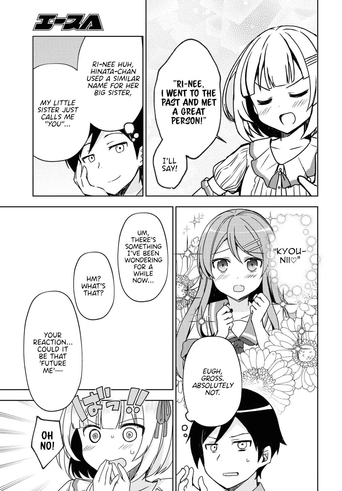 Ore no Imouto ga Konna ni Kawaii Wake ga Nai: Kuroneko If Chapter 9 - Page 5