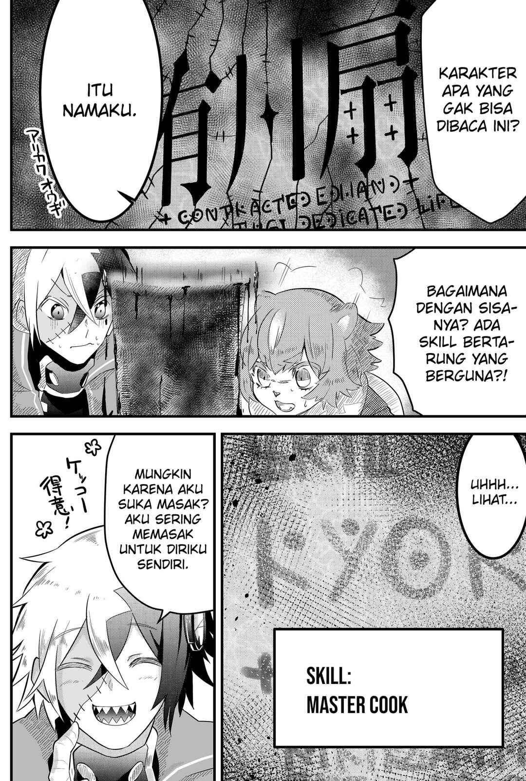 Tsugihagi Darake no Saikyou Yuusha Chapter 3 - Page 15