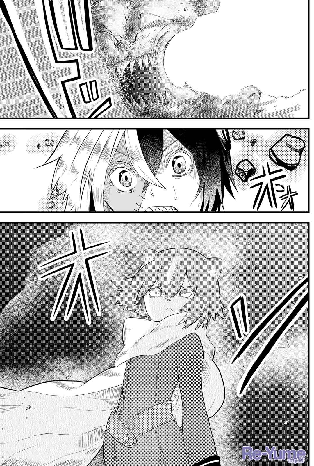Tsugihagi Darake no Saikyou Yuusha Chapter 3 - Page 2
