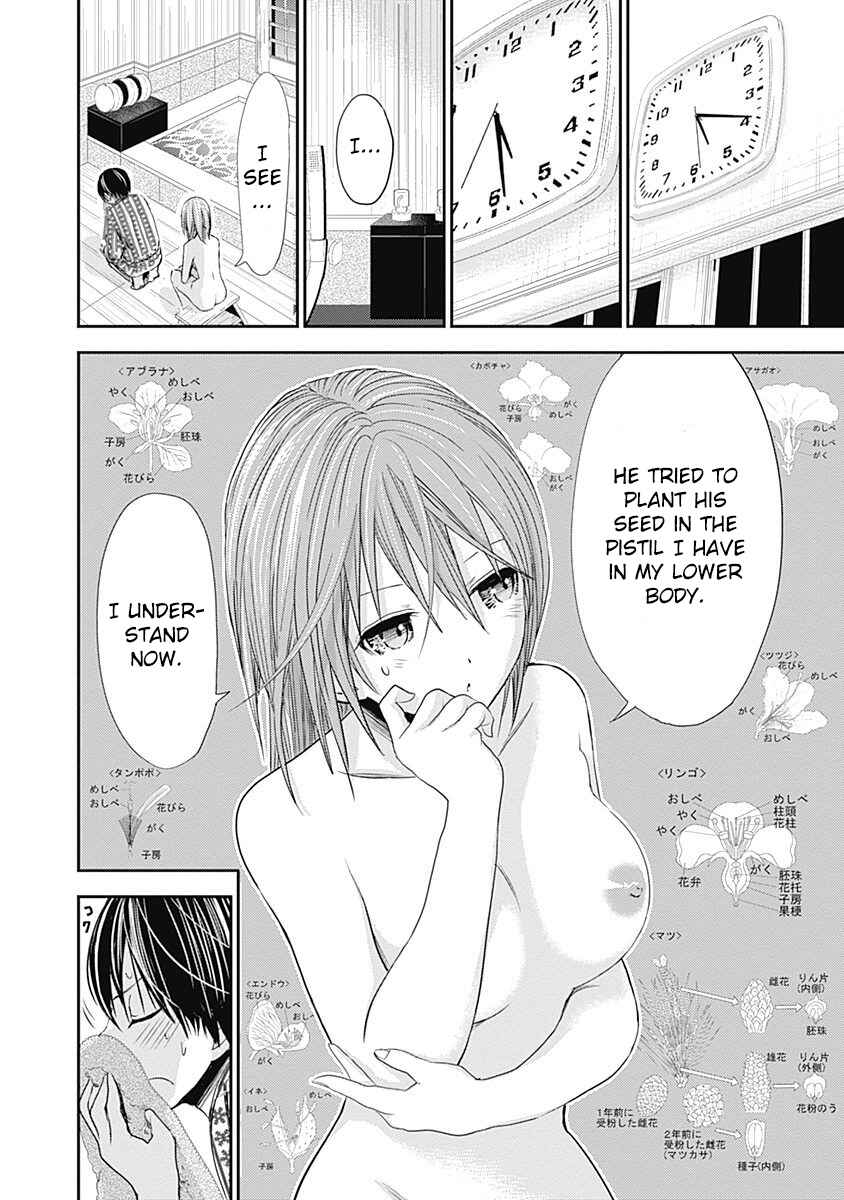 Minamoto-kun Monogatari Chapter 257 - Page 5