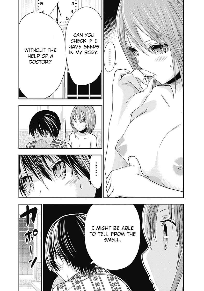 Minamoto-kun Monogatari Chapter 257 - Page 6