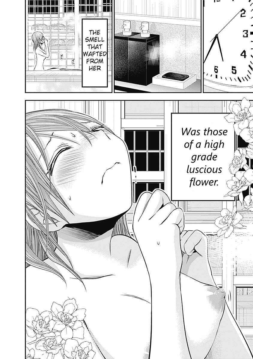Minamoto-kun Monogatari Chapter 257 - Page 9