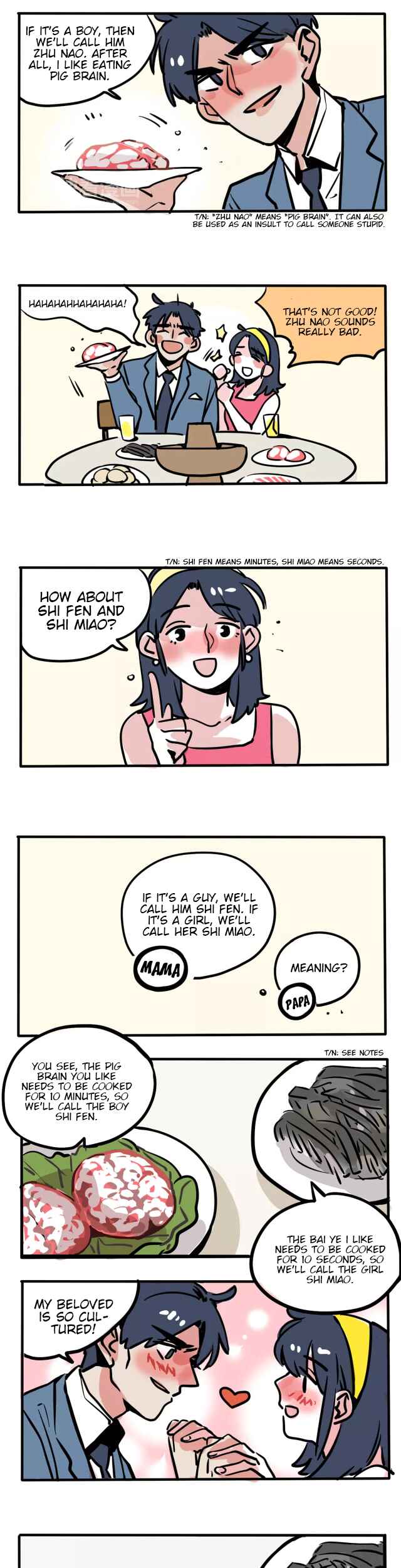 Please Take My Brother Away! Chapter 93 - Page 4