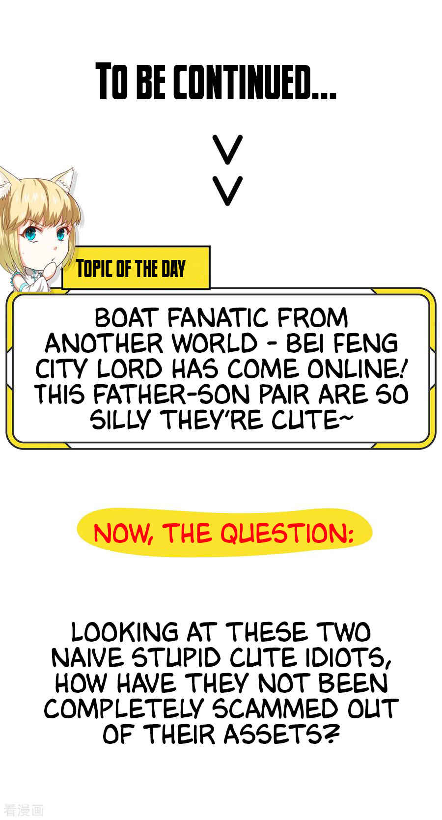 Starting From Today I'll Work as a City Lord Chapter 61 - Page 30