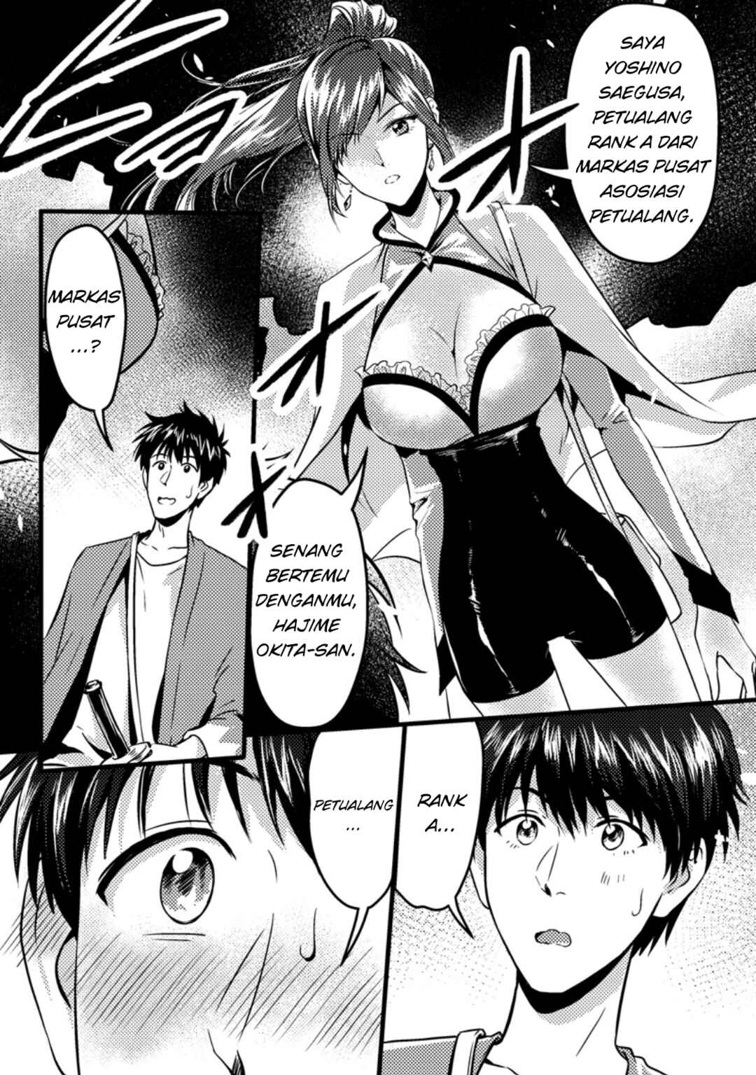 Jigoku no Sata mo Ougon Shidai - Kaisha wo Kubi ni natta Kedo, Renkinjutsu Toka Iu Cheat Skill wo te ni Ireta no de Jinsei Ippatsu Gyakuten wo Mezashimasu Chapter 7.1 - Page 2
