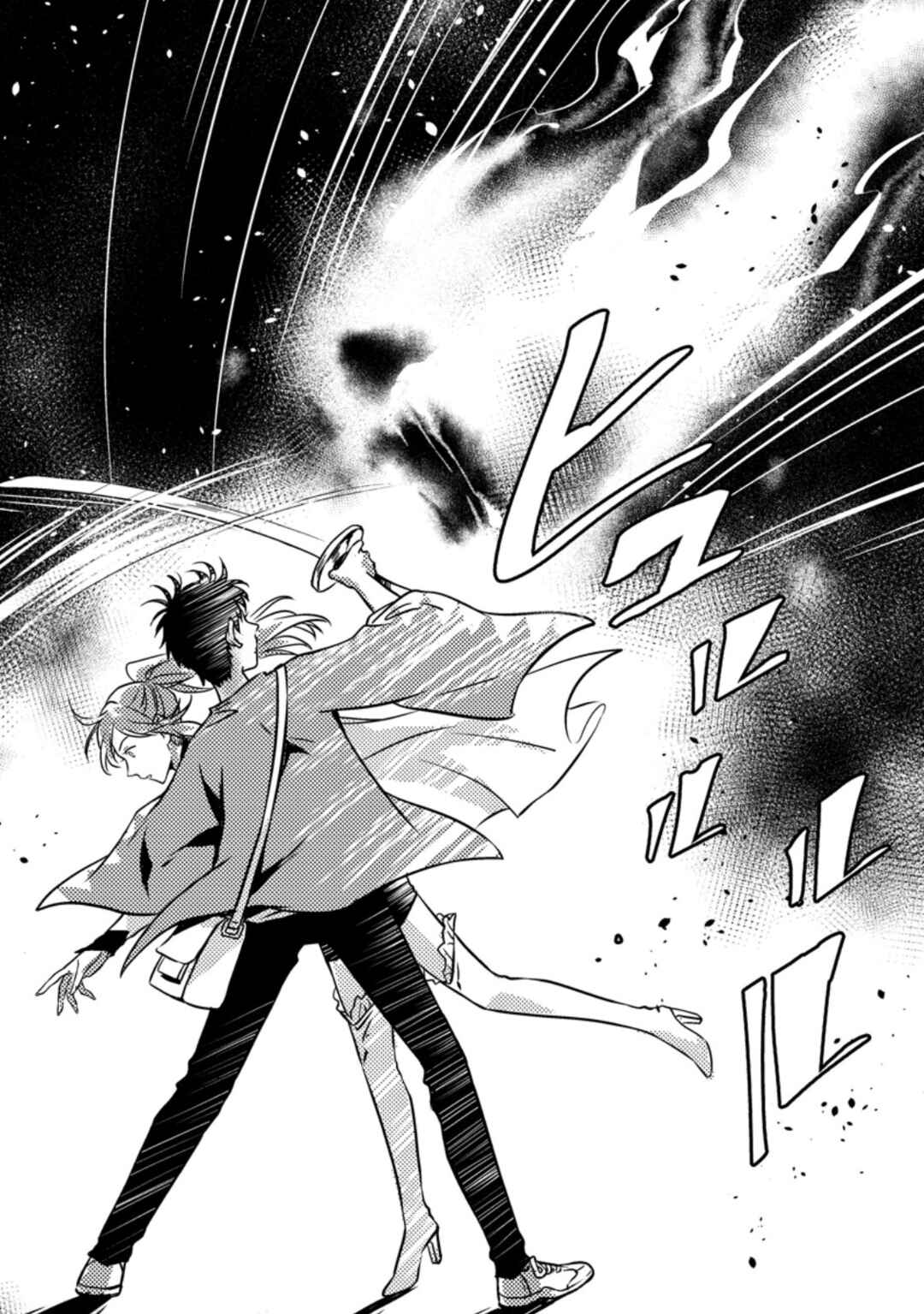 Jigoku no Sata mo Ougon Shidai - Kaisha wo Kubi ni natta Kedo, Renkinjutsu Toka Iu Cheat Skill wo te ni Ireta no de Jinsei Ippatsu Gyakuten wo Mezashimasu Chapter 7.1 - Page 7
