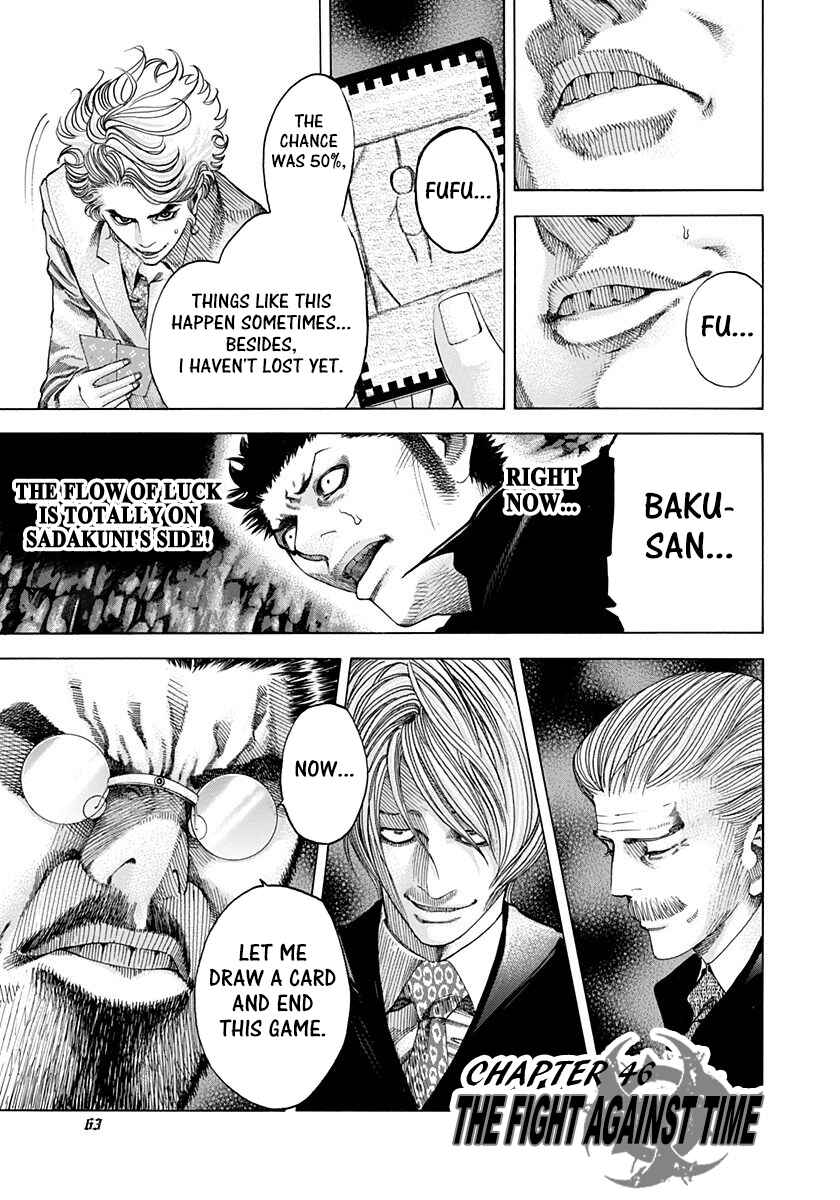 Usogui Chapter 46 - Page 1