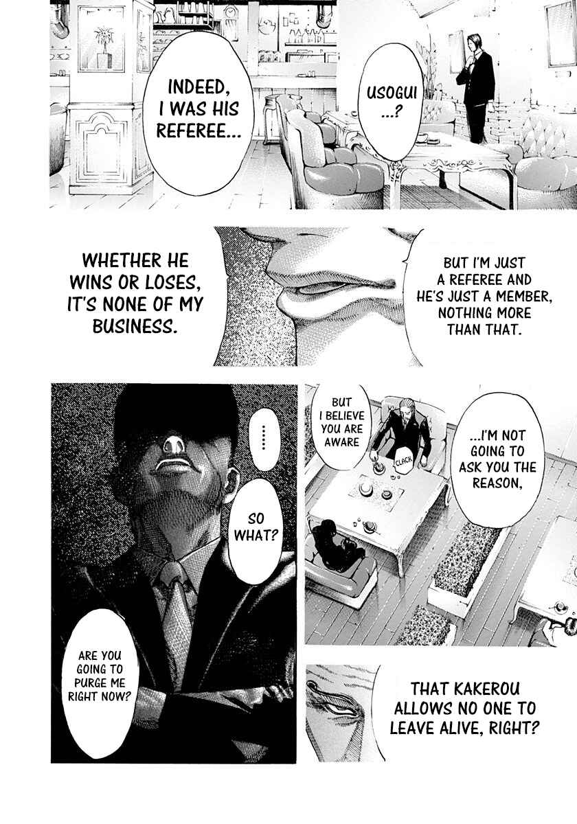 Usogui Chapter 46 - Page 14