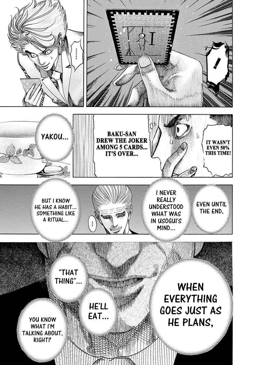 Usogui Chapter 46 - Page 17