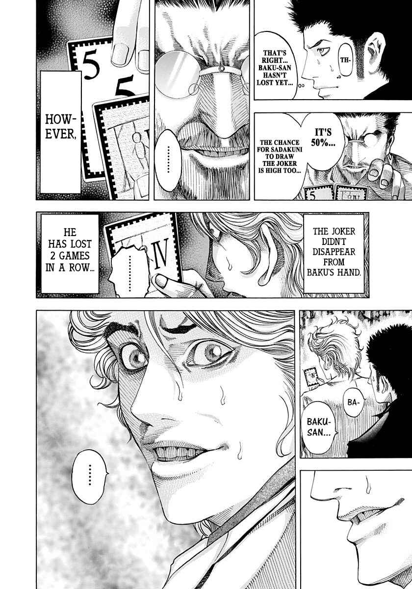 Usogui Chapter 46 - Page 2