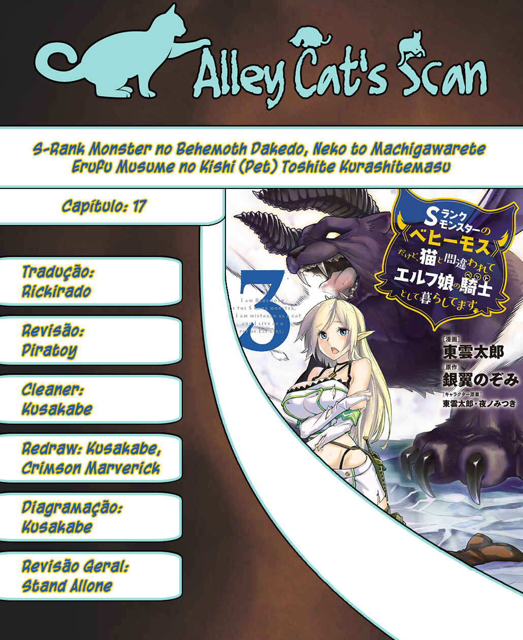 S-Rank Monster no "Behemoth" dakedo, Neko to Machigawarete Elf Musume no Pet to Shite Kurashitemasu Chapter 17 - Page 1