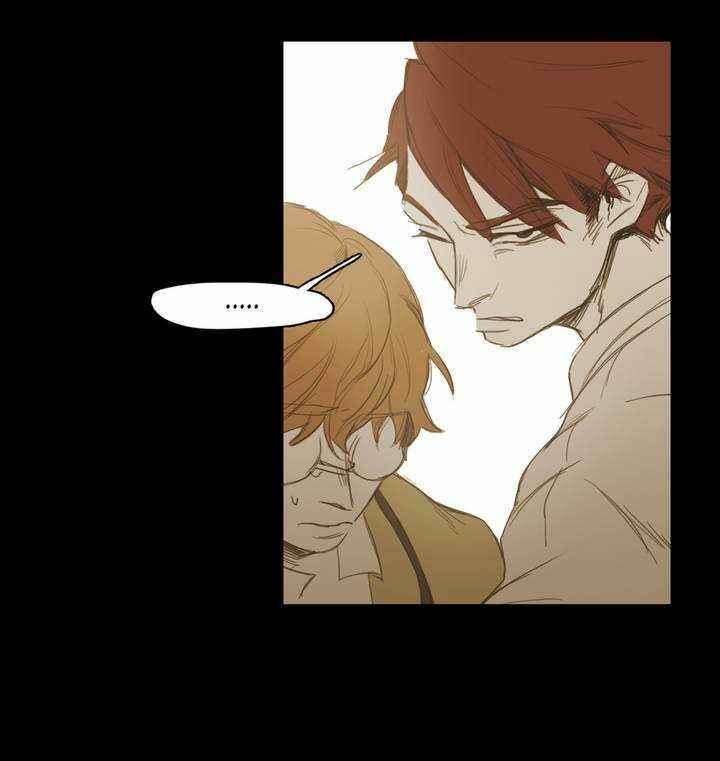 Never Understand Chapter 14 - Page 45