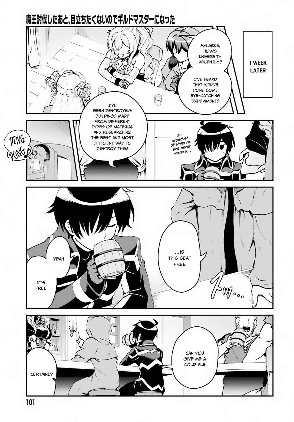 Maou Toubatsu Shita Ato, Medachitakunai node Guild Master ni Natta Chapter 2.2 - Page 11