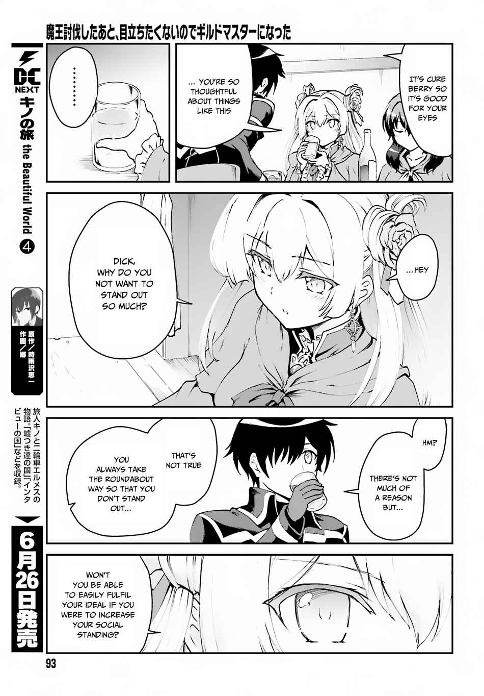 Maou Toubatsu Shita Ato, Medachitakunai node Guild Master ni Natta Chapter 2.2 - Page 3