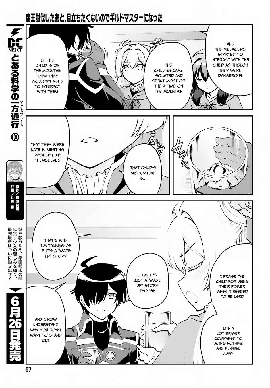 Maou Toubatsu Shita Ato, Medachitakunai node Guild Master ni Natta Chapter 2.2 - Page 7