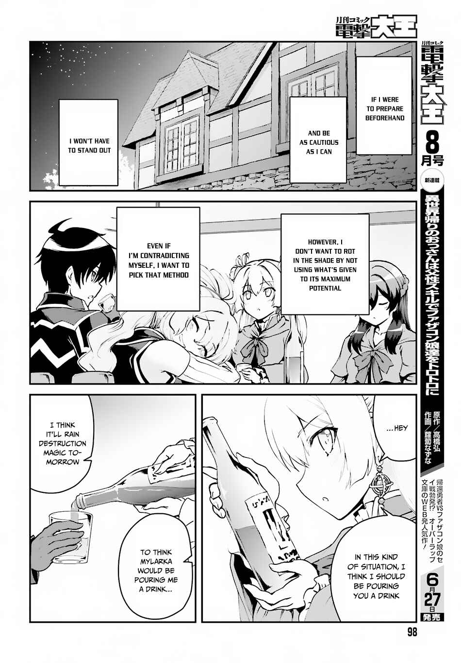 Maou Toubatsu Shita Ato, Medachitakunai node Guild Master ni Natta Chapter 2.2 - Page 8