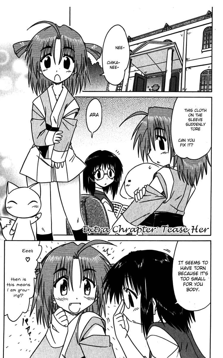 Nagasarete Airantou Chapter 74.2 - Page 1