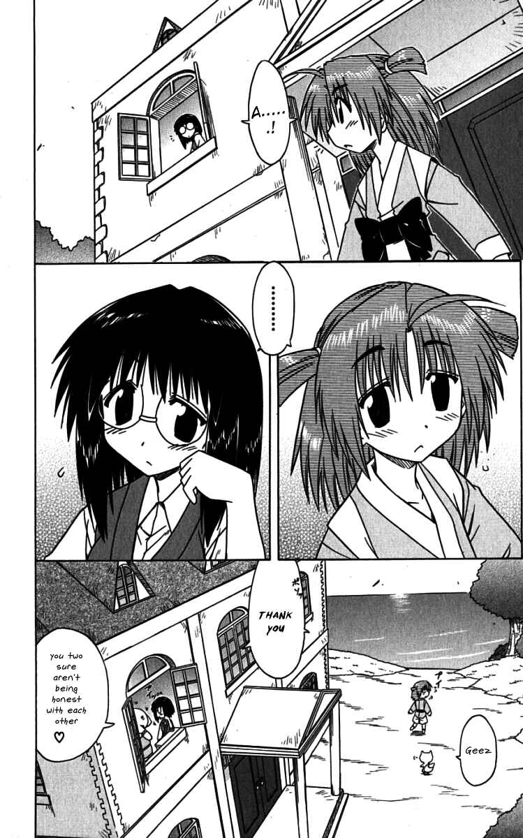 Nagasarete Airantou Chapter 74.2 - Page 10