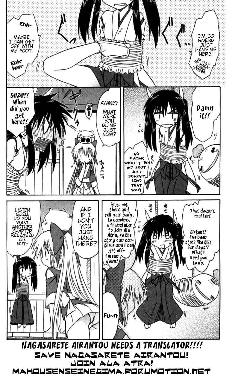 Nagasarete Airantou Chapter 74.2 - Page 12
