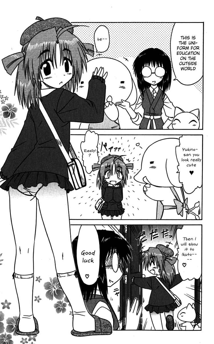 Nagasarete Airantou Chapter 74.2 - Page 3