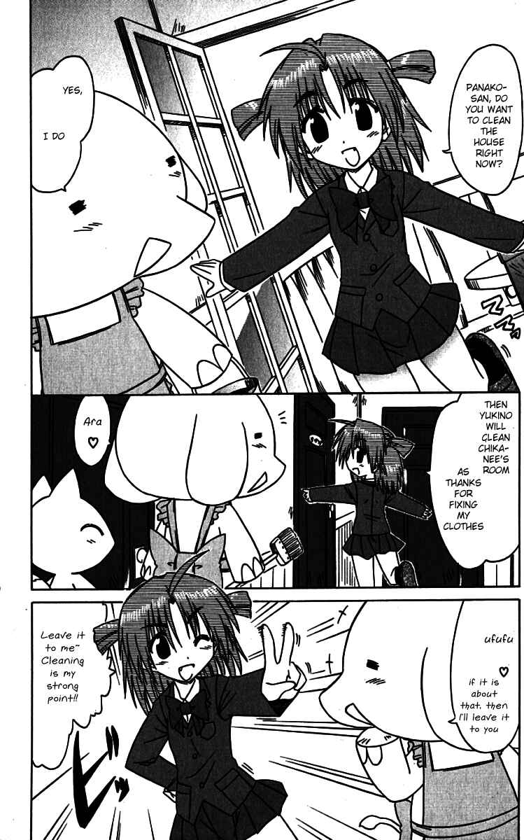 Nagasarete Airantou Chapter 74.2 - Page 6