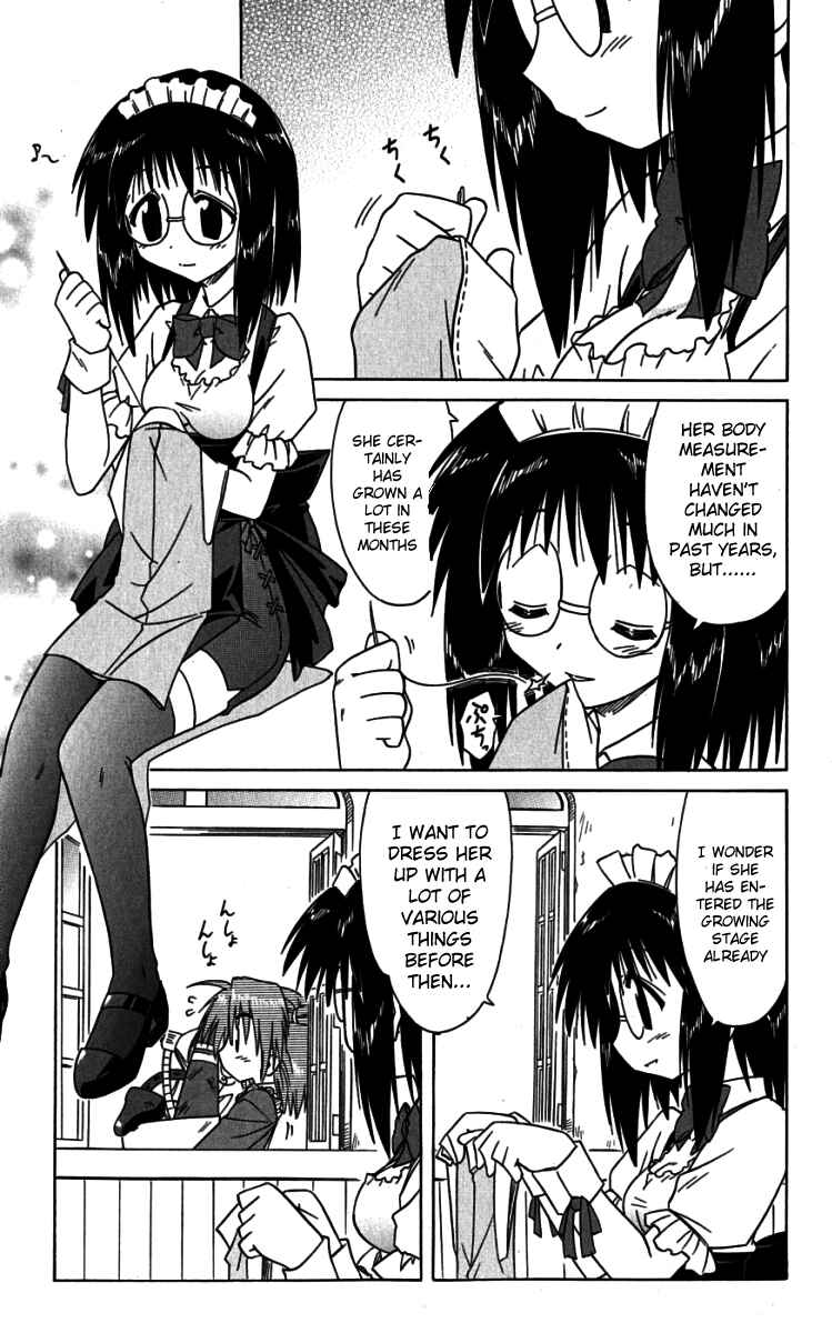 Nagasarete Airantou Chapter 74.2 - Page 7