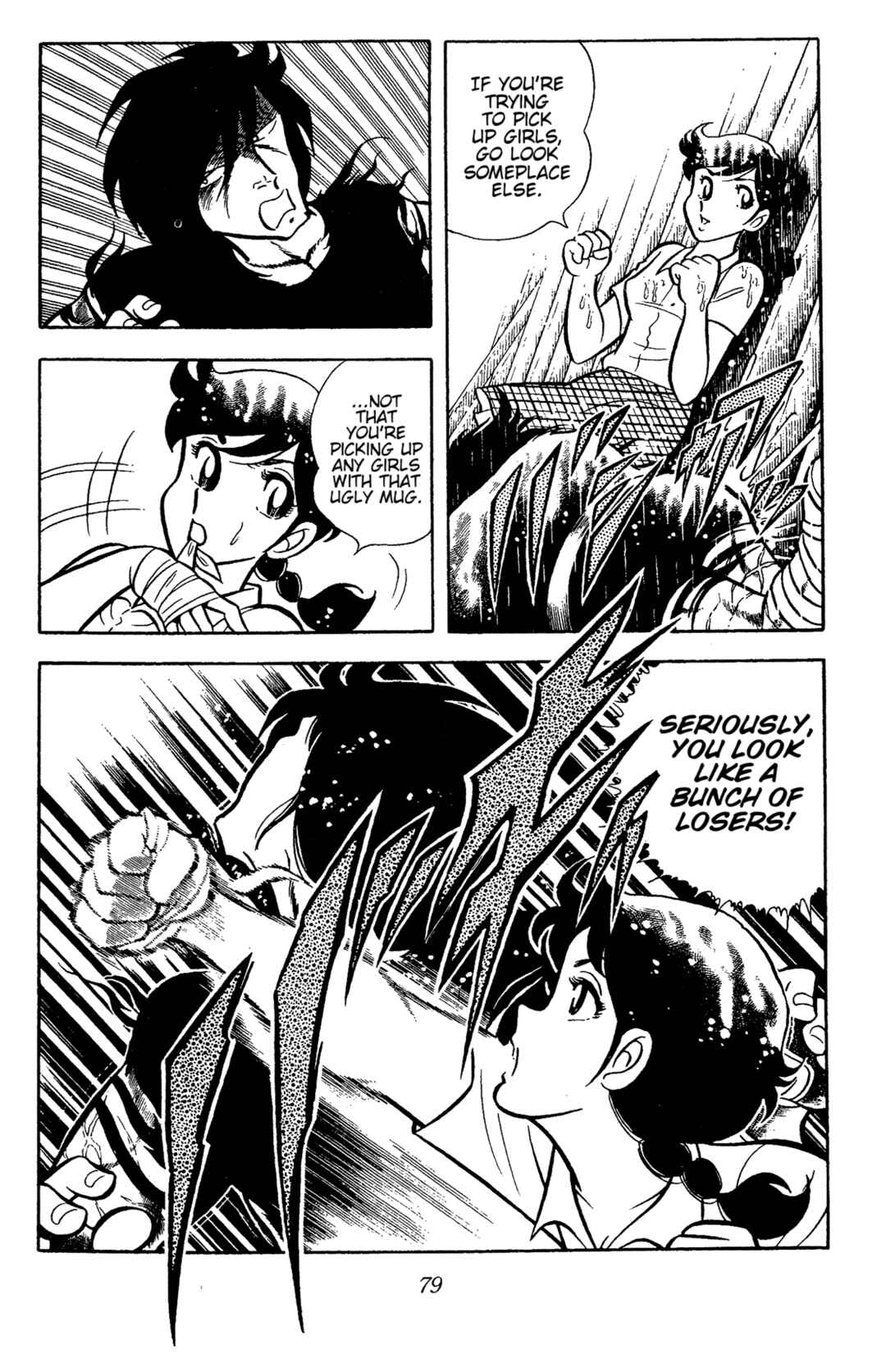 Ring ni Kakero Chapter 56 - Page 2