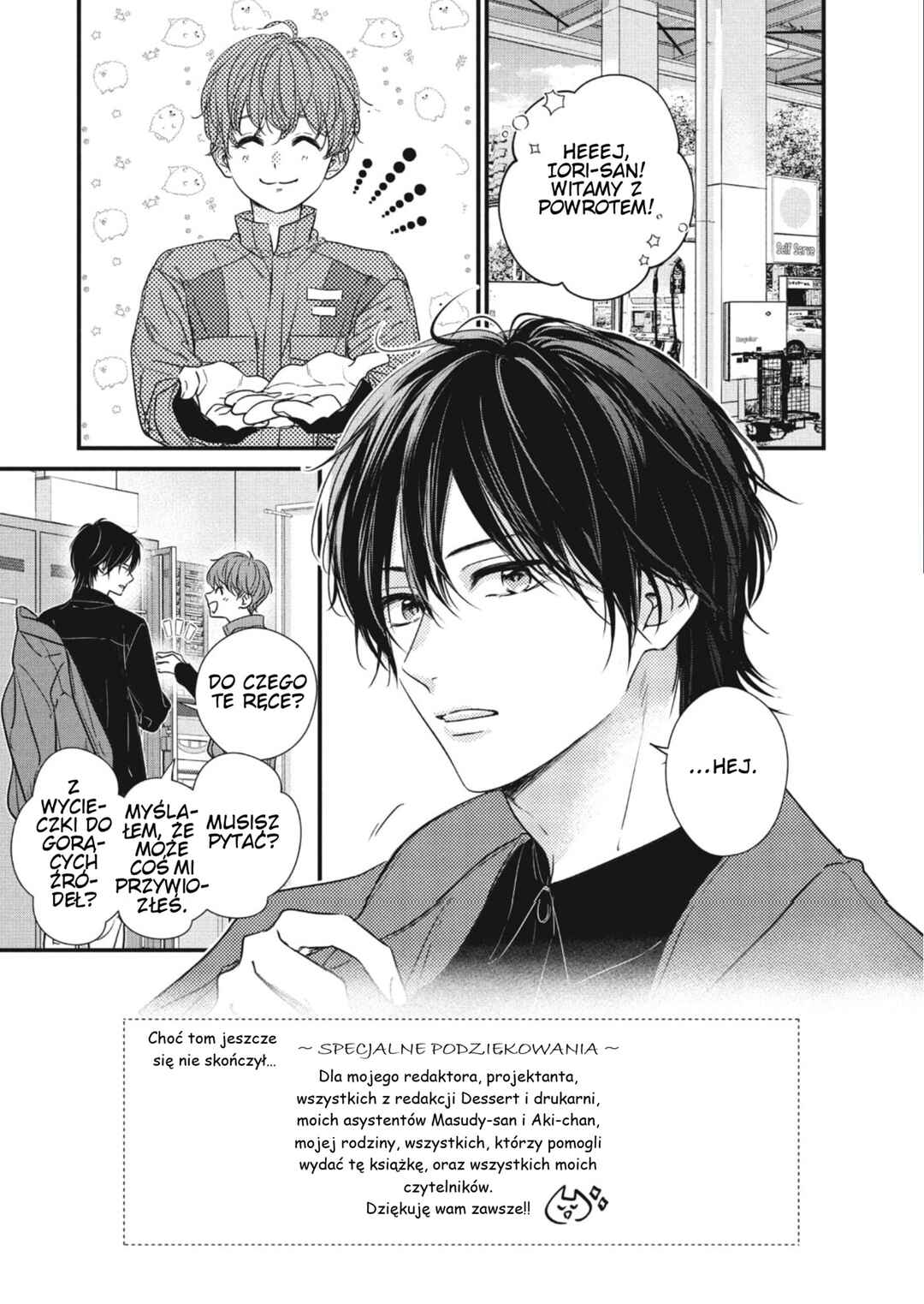 Unmei no Hito ni Deau Hanashi Chapter 15 - Page 2