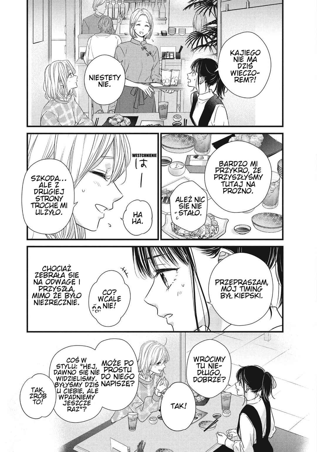 Unmei no Hito ni Deau Hanashi Chapter 15 - Page 22
