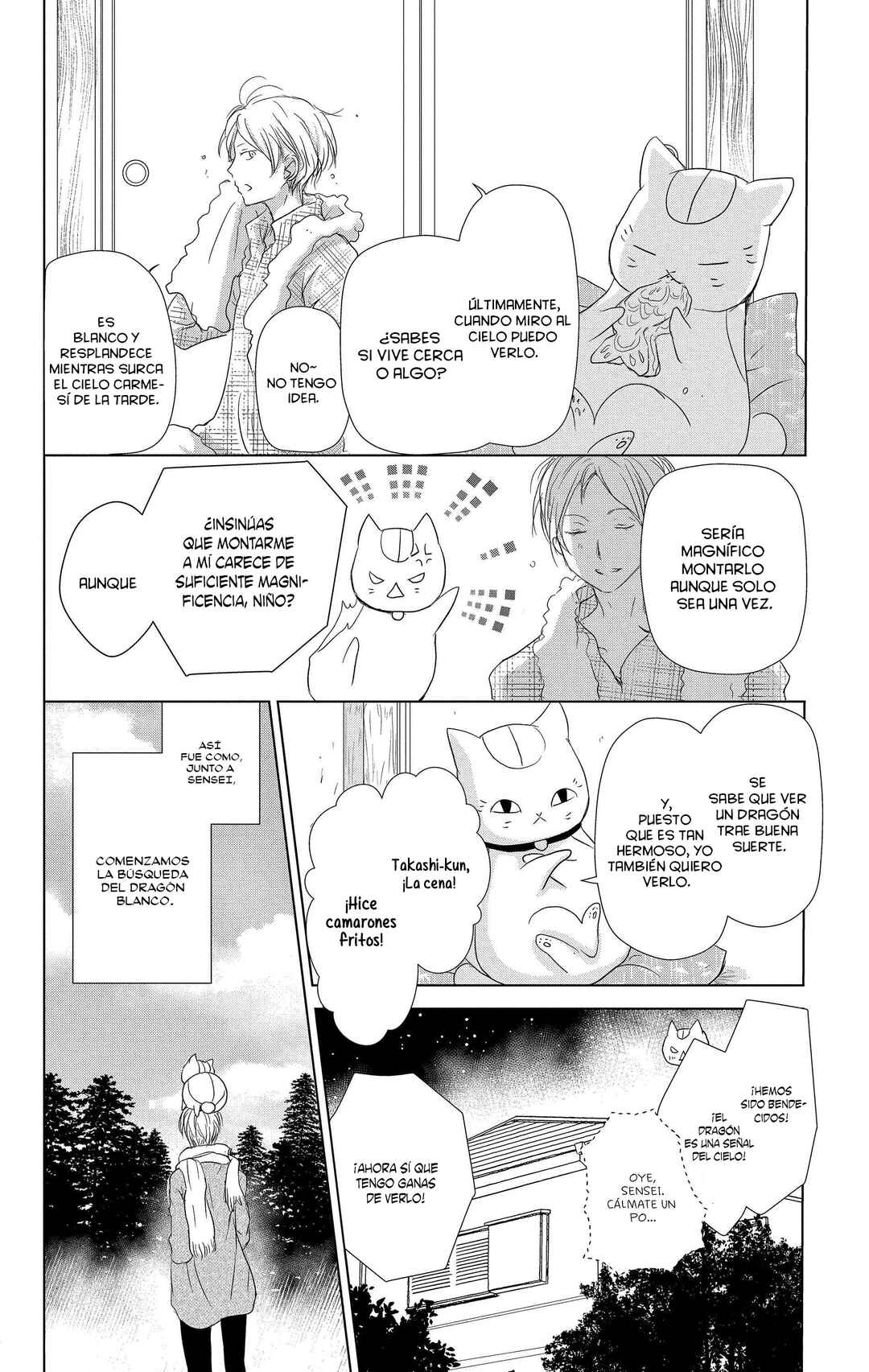 Natsume Yuujinchou Chapter 108 - Page 11