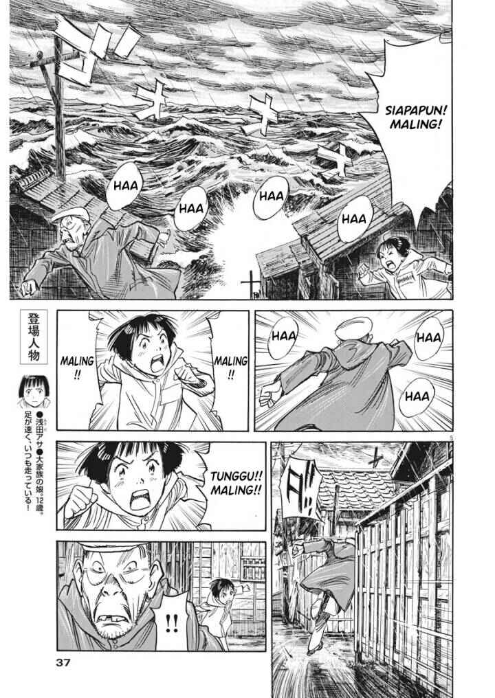 Asadora! Chapter 2 - Page 5