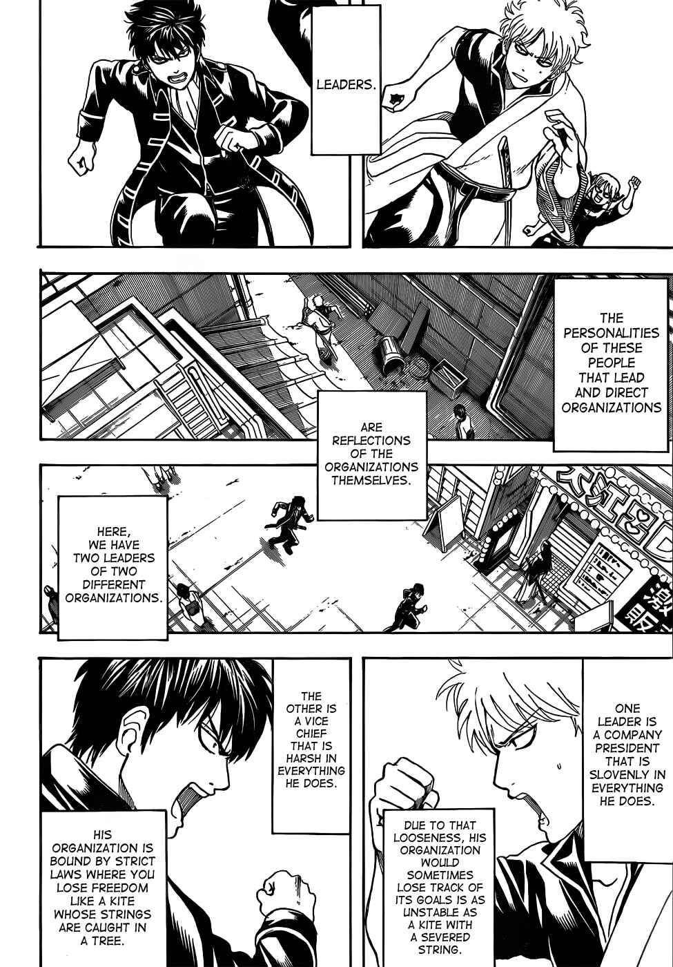 Gintama Chapter 470 - Page 4