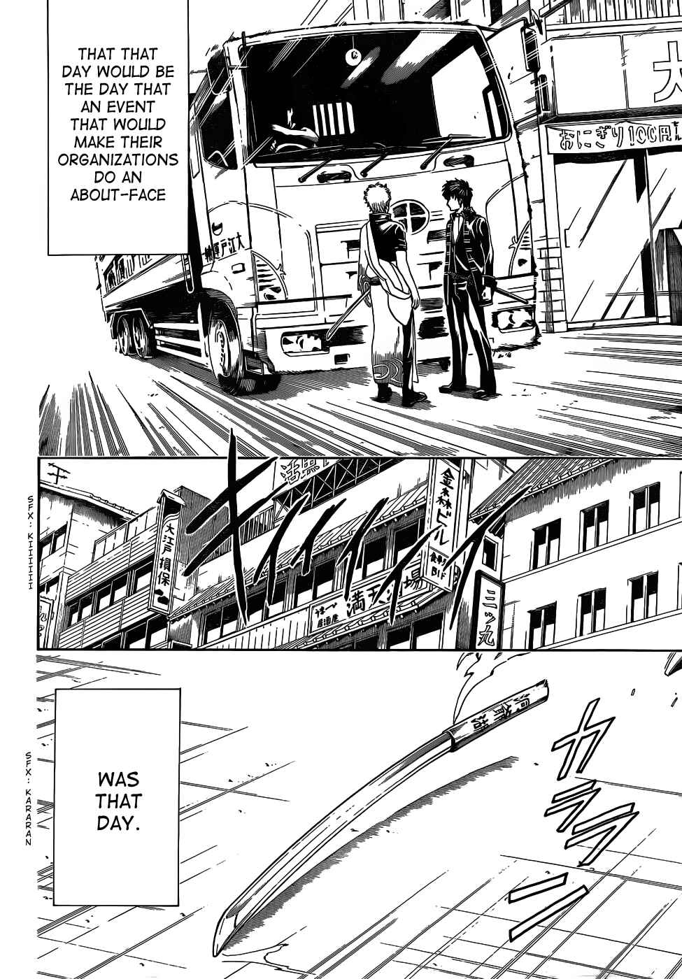 Gintama Chapter 470 - Page 6